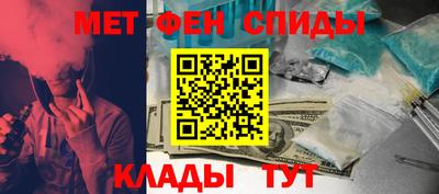 спайс Волжск