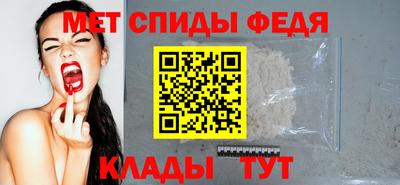 спайс Волжск