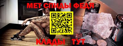 спайс Волжск