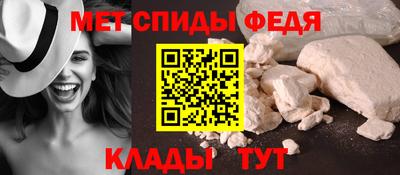 спайс Волжск
