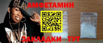 кокаин премиум Волгодонск