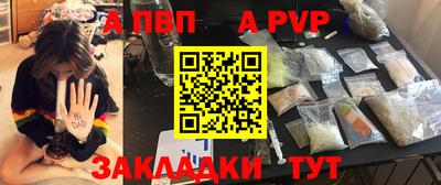 кокаин премиум Волгодонск