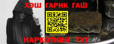 каннабис Балашиха