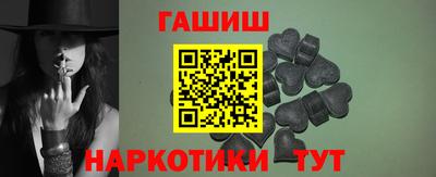 спайс Волжск