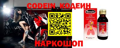 круглые Балаково