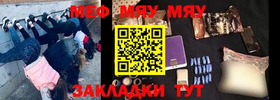 каннабис Балашиха