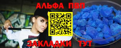 кокаин премиум Волгодонск