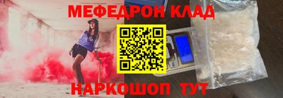MDMA Абинск