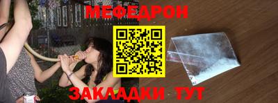кокаин премиум Волгодонск