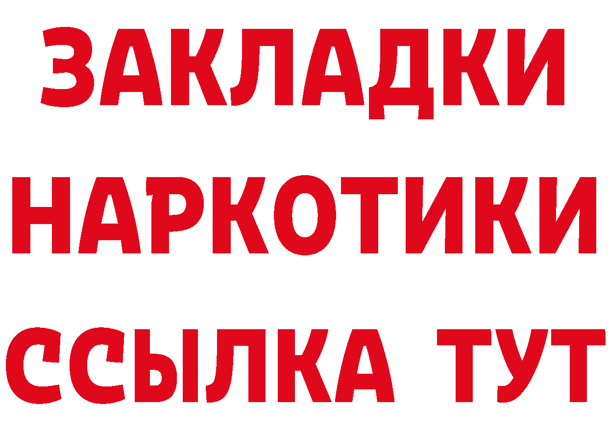 Кетамин VHQ ТОР это мега Семилуки