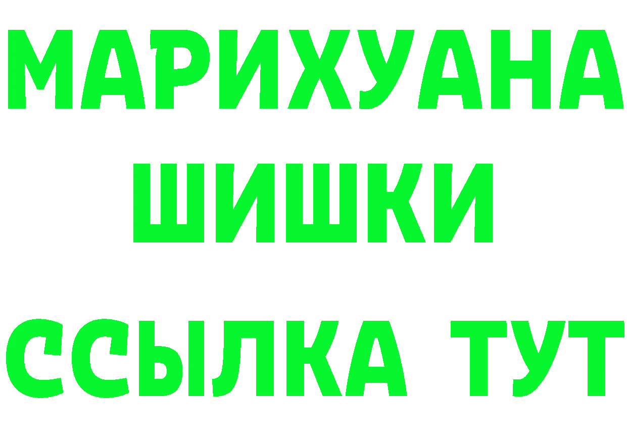 Где продают наркотики?  как зайти Семилуки