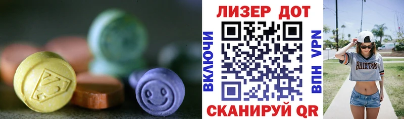 цены наркотик  Семилуки  LSD-25 экстази кислота 