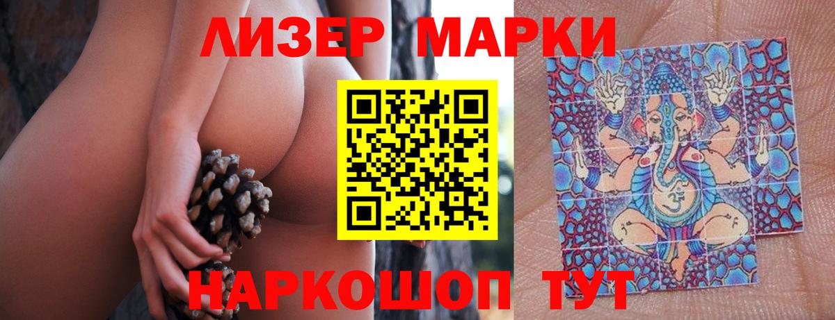 LSD-25 экстази ecstasy  LSD-25 экстази кислота  ЛСД экстази  мега как войти  Вход с VPN  Семилуки 