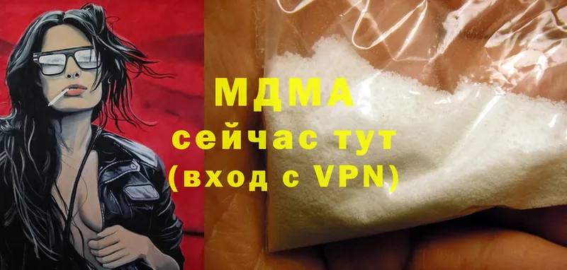 МДМА Molly  Семилуки 