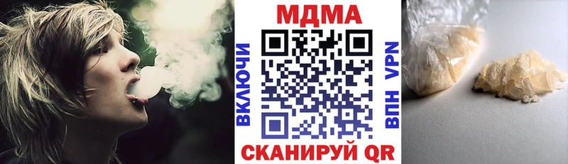 как найти   mega сайт  MDMA VHQ  дарк нет как зайти  Семилуки 