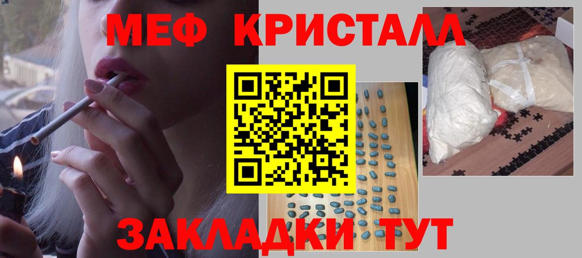 МЕФ мука Семилуки