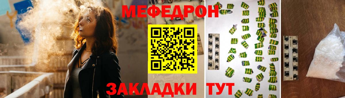 Меф mephedrone  Вход с VPN  Семилуки  МЯУ-МЯУ мяу мяу 