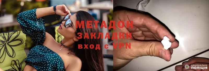 купить   Семилуки  мориарти клад  МЕТАДОН methadone 