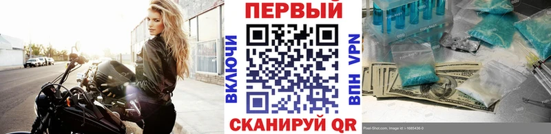 Первитин пудра Семилуки