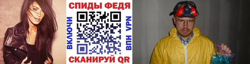 Метамфетамин винт  это формула  Семилуки 