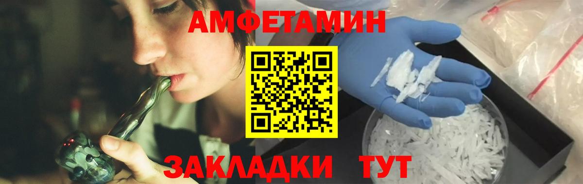 МЕТАМФЕТАМИН мет  МЕТАМФЕТАМИН мет  Семилуки 