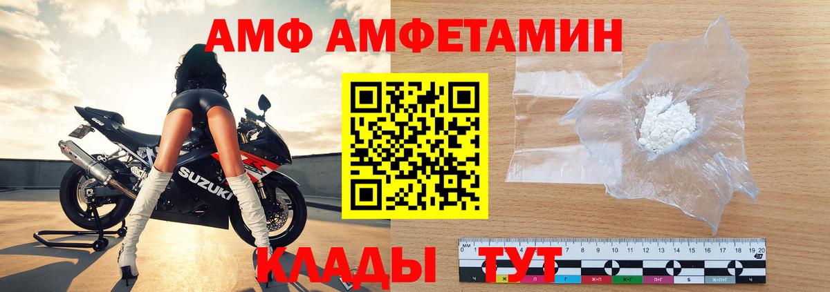 Семилуки  Канабис  Кокаин  АМФЕТАМИН кристаллы  Альфа ПВП СОЛЬ   Меф МЯУ МЯУ кристаллы  Codein  Мефедрон  Вход с VPN  Экстази 