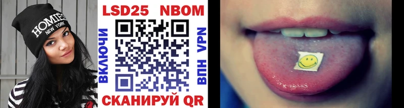 Марки 25I-NBOMe 1,8мг  Семилуки 