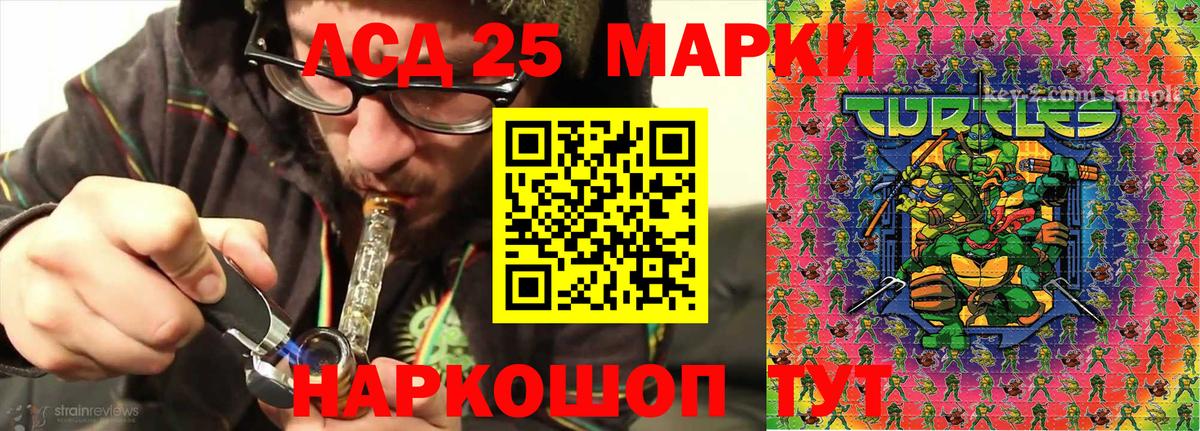 Марки NBOMe  Семилуки  Марки N-bome 1,8мг  Марки N-bome 1,8мг 