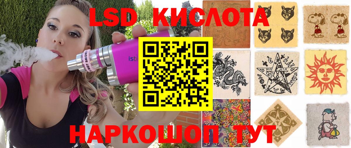 Наркотические марки 1,8мг Семилуки