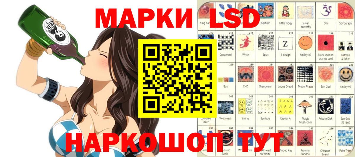 Марки N-bome 1,8мг Семилуки