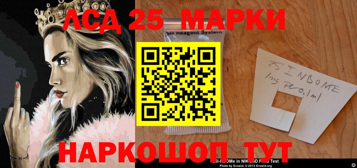 КОКАИН Семилуки