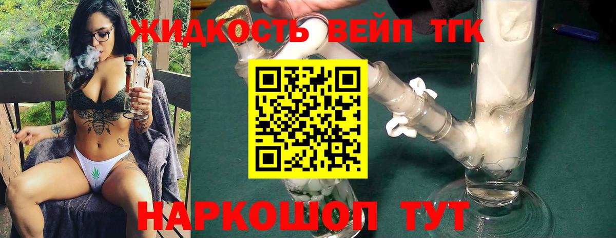 Продажа наркотиков  Кокаин  Хмурый  Вход с VPN  Меф  Семилуки  Экстази  Гашиш  Каннабис 