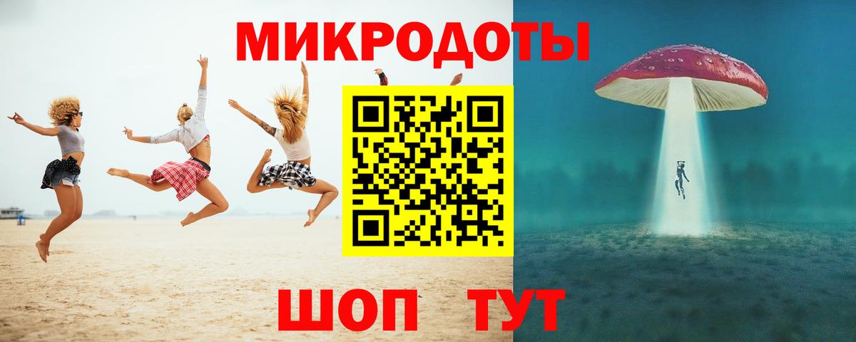 Галлюциногенные грибы Psilocybe  Вход с VPN  Семилуки  Галлюциногенные грибы GOLDEN TEACHER 