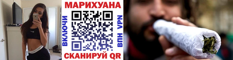 купить наркотик  Семилуки  Марихуана Bruce Banner 