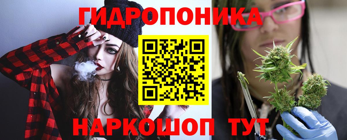 МАРИХУАНА LSD WEED  МАРИХУАНА тримм  Марихуана LSD WEED  Семилуки 