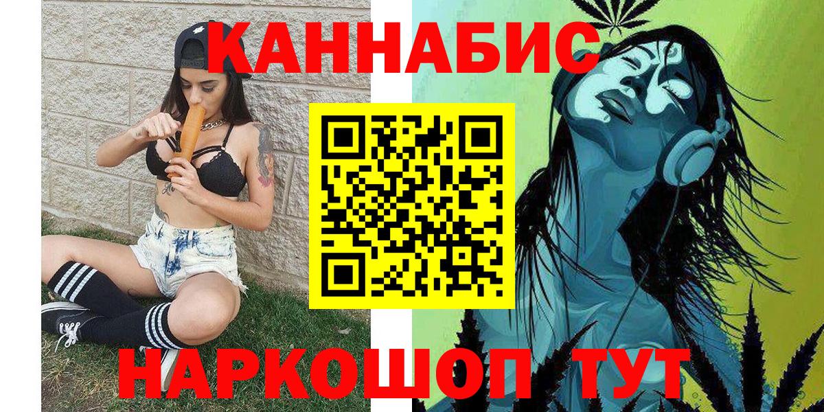 Марихуана гибрид Семилуки